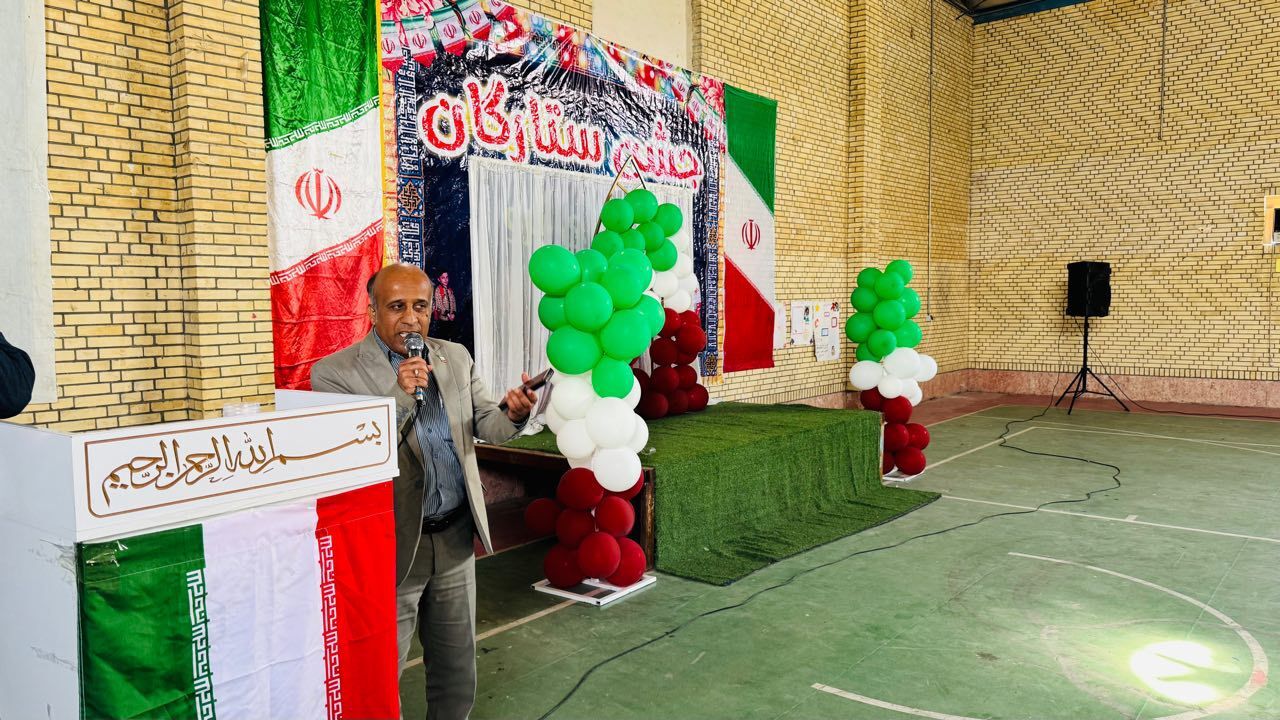 جشن ستارگان سندرک با تجلیل از دانش‌آموزان برتر دبیرستان‌های امیرکبیر و کوثر