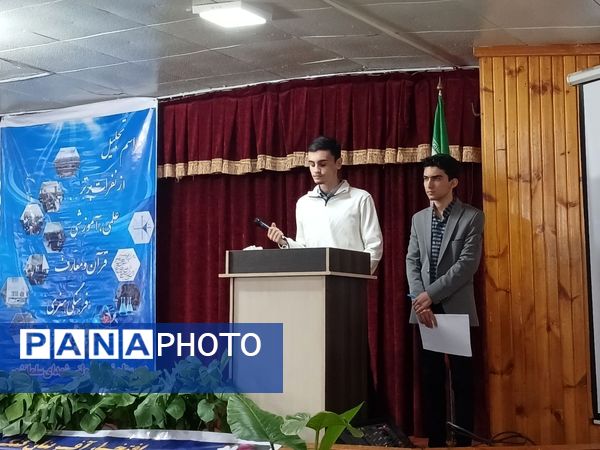 مراسم تقدیر از نفرات برتر دبیرستان نمونه‌ شهدای‌ سلمانشهر عباس‌آباد