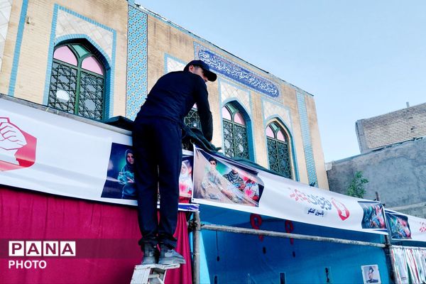  افتتاح پاتوق نوجوان مبارز در لردگان 