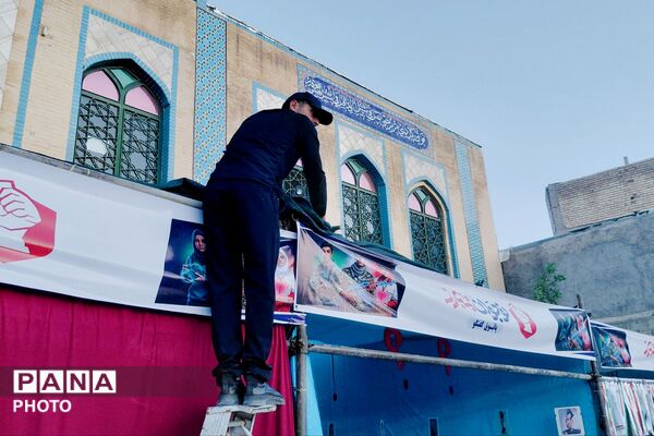  افتتاح پاتوق نوجوان مبارز در لردگان 