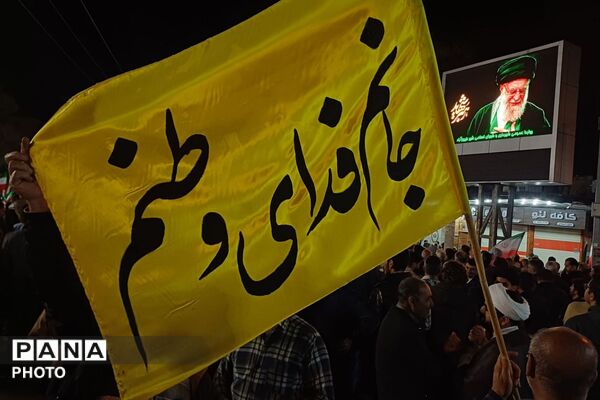 صدایی از دل ایران