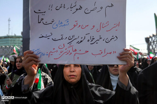 رزمایش دختران «جان‌فدای ایران»