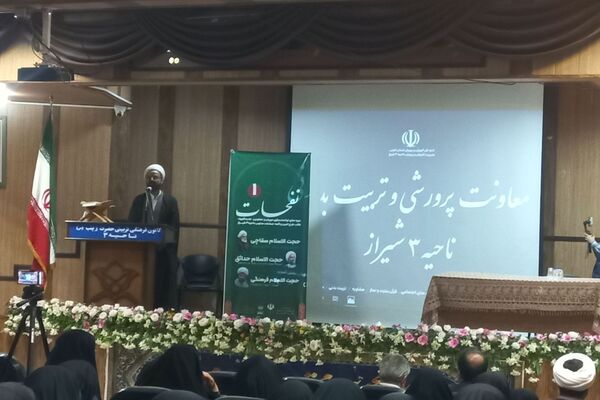 توانمندسازی مربیان در پرتو نفحات تربیتی