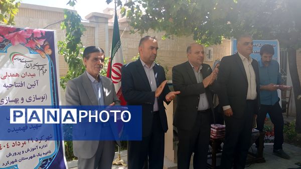 افتتاح سالن ورزشی شهید فهمیده با عنوان طرح «میدان همدلی» 