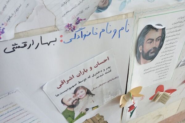 نمایشگاه فرهنگی_هنری و جشن ایرانمون در دبستان شهید آقچه‌لو رباط‌کریم