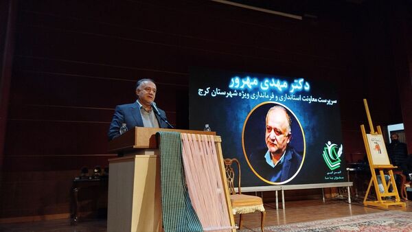 آیین پاسداشت «گویش البرزی» در کرج