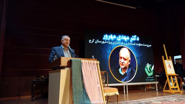 آیین پاسداشت «گویش البرزی» در کرج
