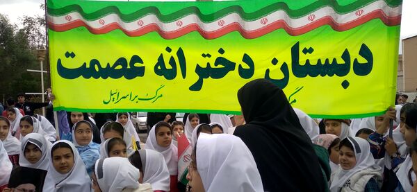 دانش‌آموزان شهرستان دره شهر در روز دانش‌آموز، شعارهای ضد استکباری سر دادند