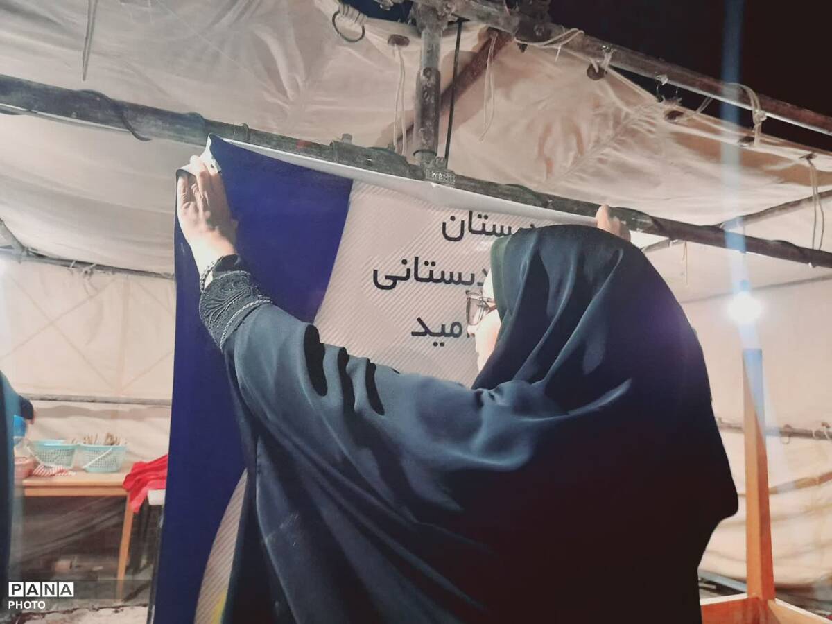 موکب دبستان سرای امید در پاتوق نوجوان مبارز تفت