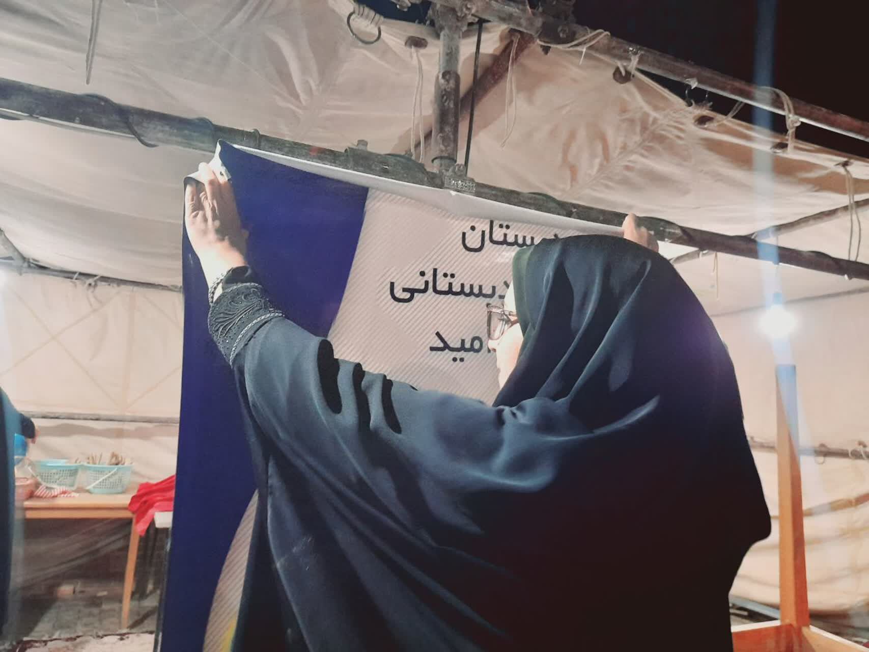 موکب دبستان سرای امید در پاتوق نوجوان مبارز تفت