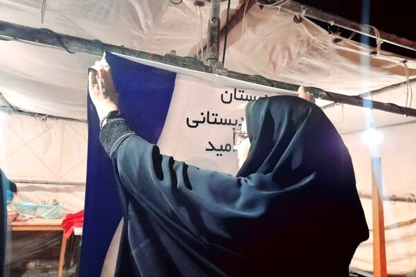 موکب دبستان سرای امید در پاتوق نوجوان مبارز تفت