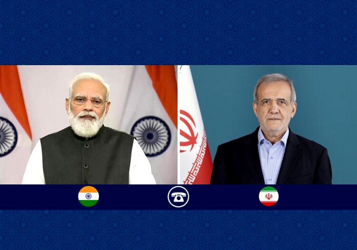 پزشکیان: روابط تهران و دهلی‌نو از ظرفیت های گسترده برای توسعه همکاری ها برخوردار است
