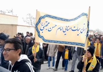 راهپیمایی ۲۲ بهمن در خرم‌بید