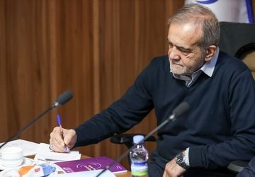 پیام تبریک پزشکیان به مناسبت سالروز میلاد حضرت عیسی (ع) و آغاز سال نوی میلادی