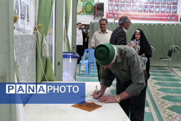 چهاردهمین دوره انتخابات ریاست جمهوری