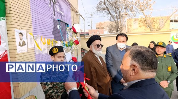 مراسم زنگ مقاومت در دبستان امیرمعزی 