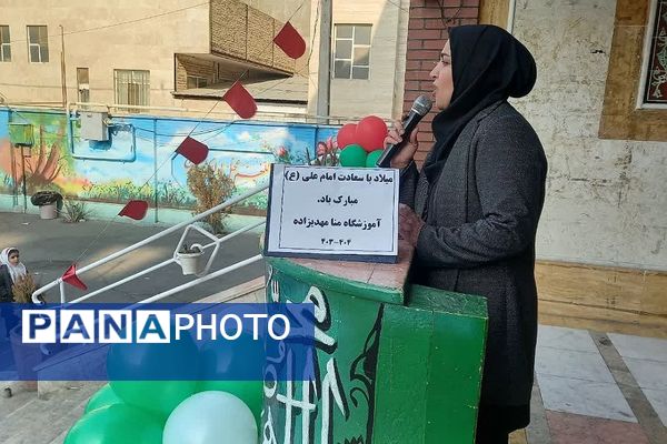 طنین مهر علوی در مدارس پیشوا؛ گرامیداشت میلاد مولود کعبه و روز پدر