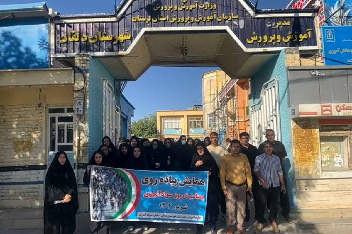 نهضت سوادآموزی در نورآباد؛ ترکیب ورزش، یاد شهدا و افتخارآفرینی