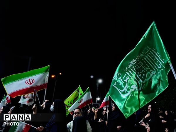 قدم‌های استوار، پیمانِ جاودان