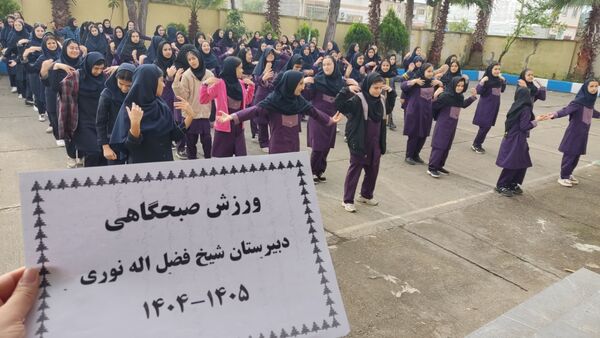 صبحگاه تشکیلاتی در مدرسه شبخ فضل الله نوری کومله
