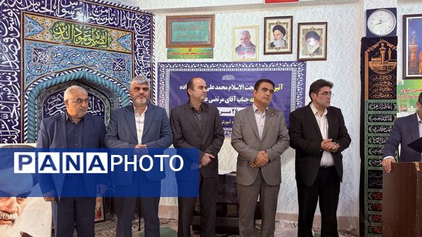 آیین تکریم و معارفه مدیر آموزش و پرورش آمل 