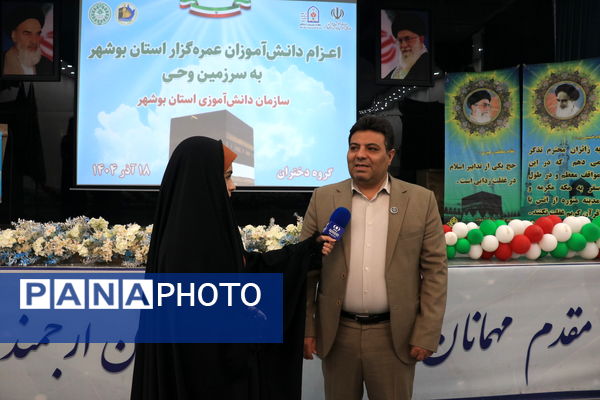 بدرقه کاروان دانش‌آموزان دختر بوشهر به سفر معنوی عمره