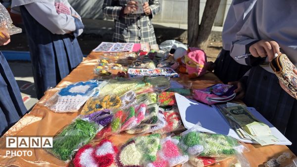 بازارچه در مدرسه آل ابراهیم شهرکرد 