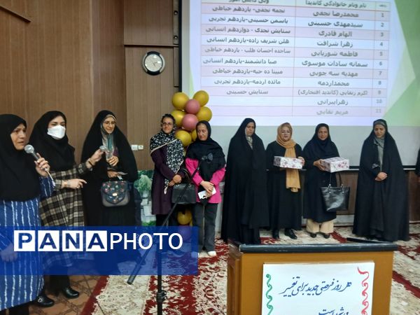 جلسه انجمن اولیا و مربیان در کانون شوشتری