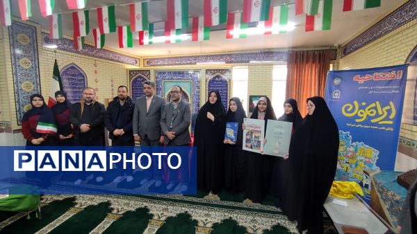 افتتاح بسته ویژه فرهنگی–هویتی «ایرانمون»