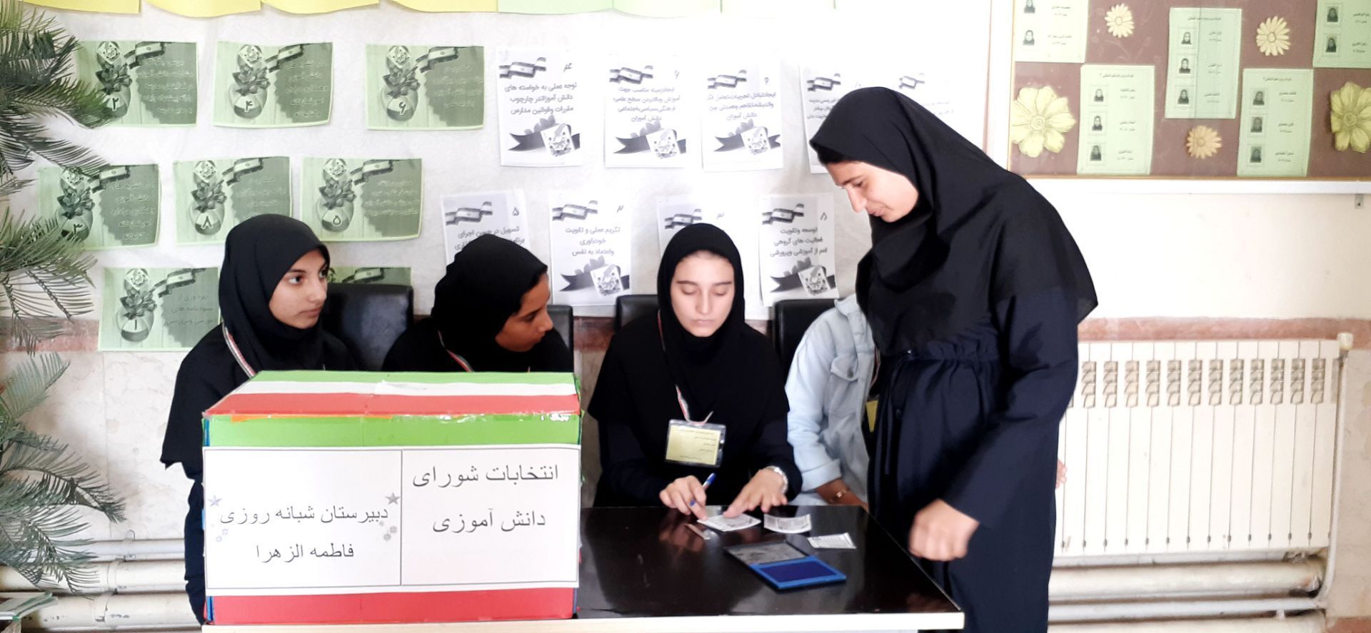 دانش‌آموزان مدرسه فاطمه‌الزهرا، شورای دانش‌آموزی را با شور و شوق انتخاب کردند