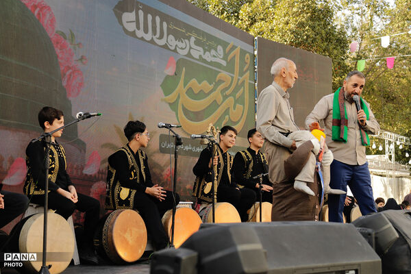 جشن امت احمد