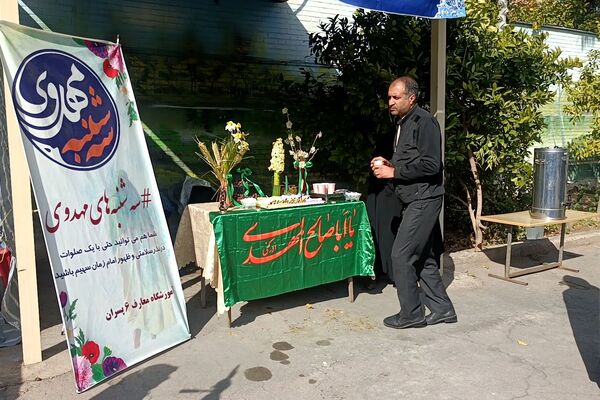 منتظران ظهور برای آمون مهدی موعود (عج) آماده‌اند