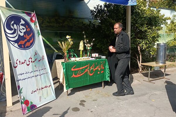منتظران ظهور برای آمون مهدی موعود (عج) آماده‌اند