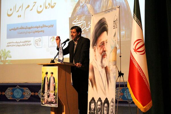 همایش استانی « شهدای خدمت، خادمان حرم ایران » 