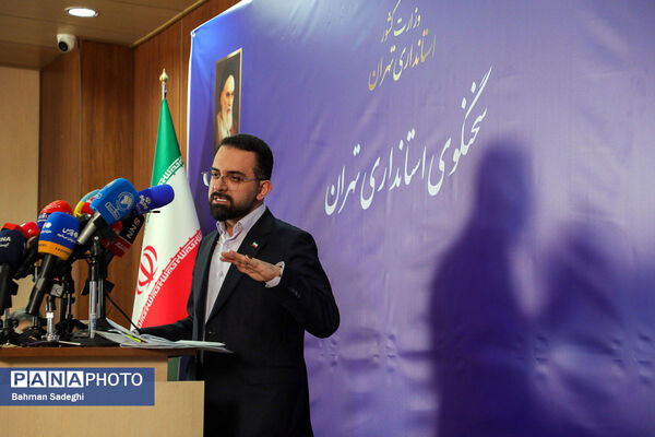 نشست خبری سخنگوی استانداری تهران