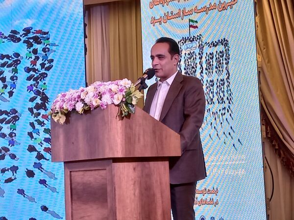 بیست‌ و هفتمین جشنواره خیرین مدرسه ساز یزد