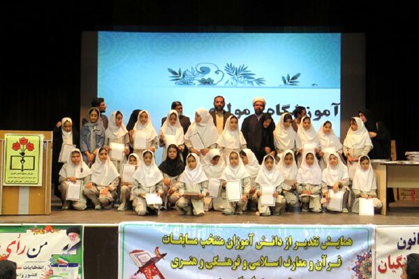 مراسم اختتامیه مسابقات قرآن، عترت و نماز، فرهنگی هنری و جشنواره نوجوان سالم شهرستان گرمه