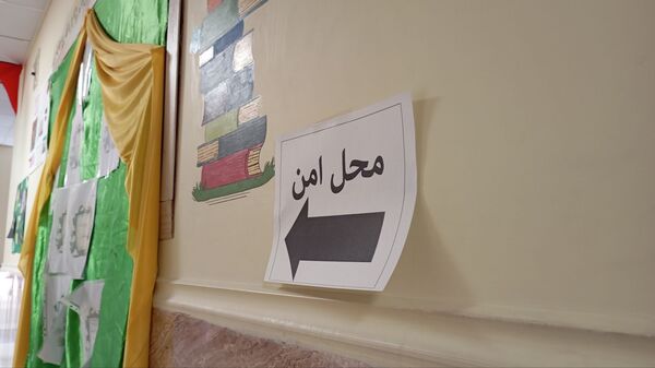 برگزاری مانور سراسری زلزله و ایمنی متمرکز شهرستان فردیس 