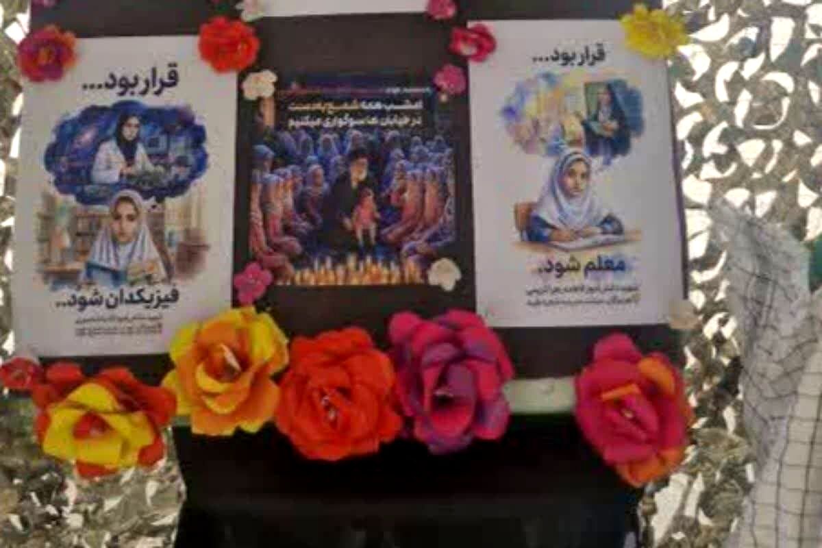 غبارروبی مزار شهدا به یاد دانش آموزان شهید