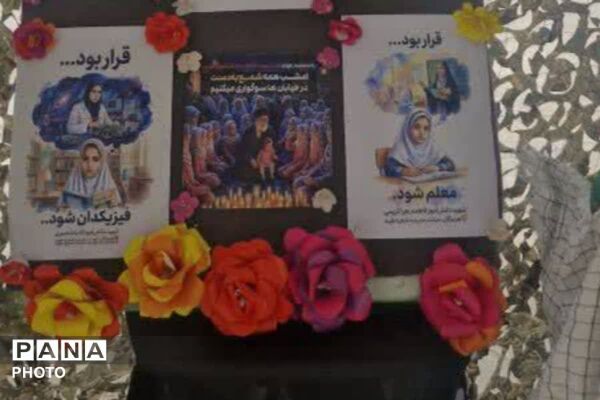 غبارروبی مزار شهدا به یاد دانش آموزان شهید