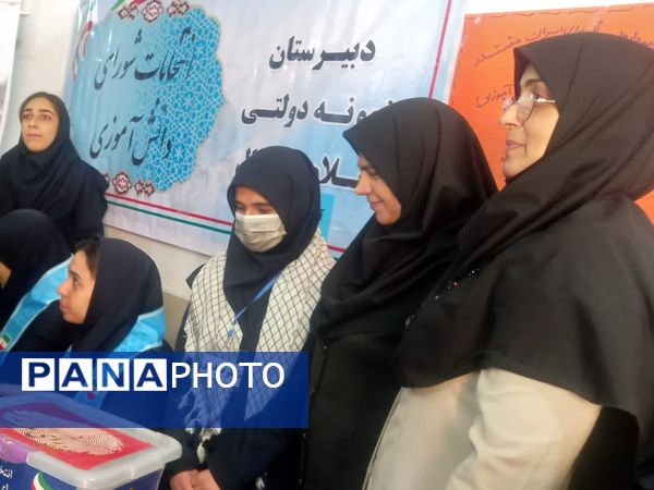 انتخابات شورای دانش‌آموزی راهی برای فردای بهتر مدرسه