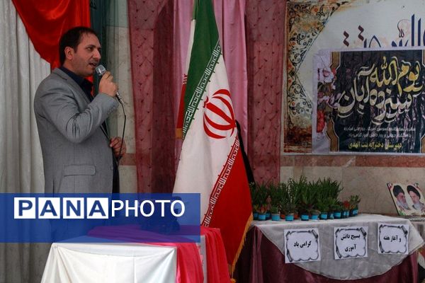 برگزاری یادواره شهدا در مدرسه بنت‌الهدی بهارستان ۲