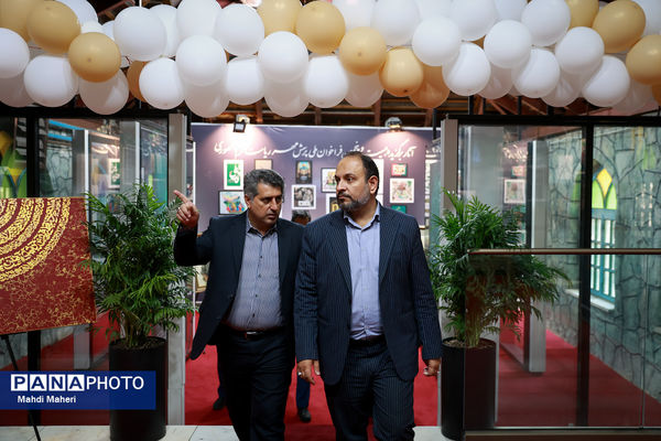 بیست و پنجمین فراخوان ملی پرسش مهر ریاست جمهوری