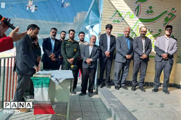 نواخته شدن زنگ مهر با حضور مسئولین در مدرسه امام خمینی(ره) شهر نیر