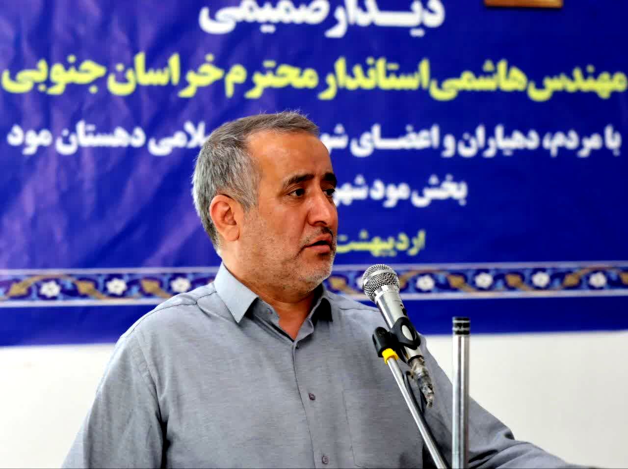 با تمام توان در مسیر خدمت به مناطق روستایی گام برمی‌داریم