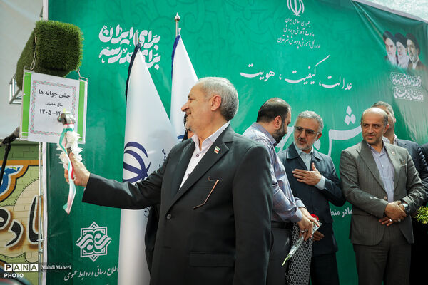 جشن جوانه ها ۱۴۰۵