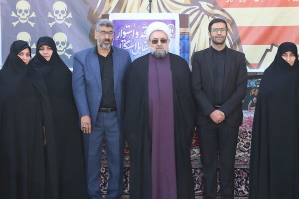 یوم الله در خاورشهر