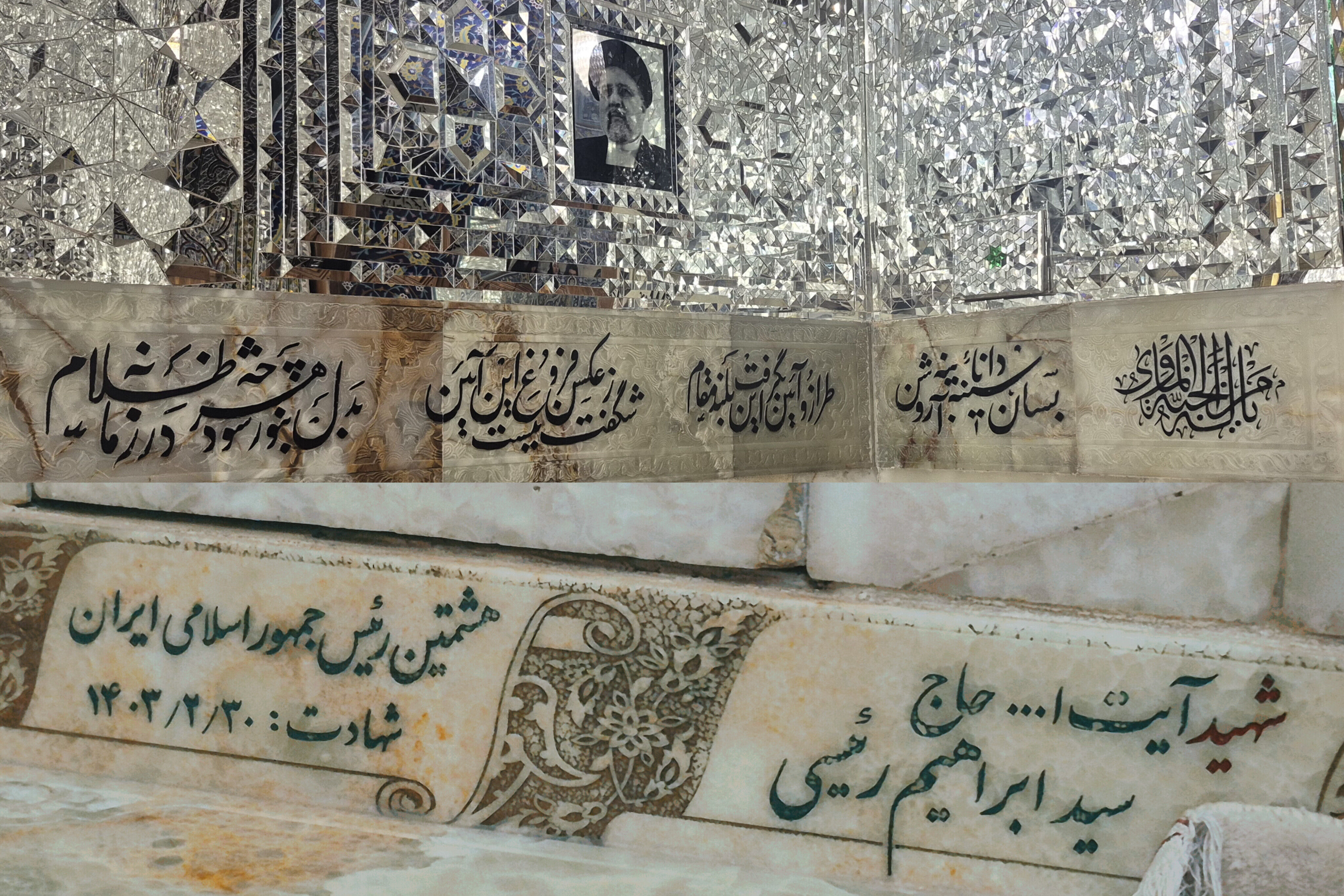 موزه رضوی؛ حافظه زنده ایران در سایه‌سار امام رئوف(ع) - 2