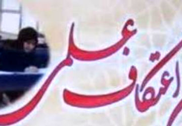 اعتکاف علمی دانش‌آموزان در طول امتحانات دی‌ماه ناحیه ۴ شیراز