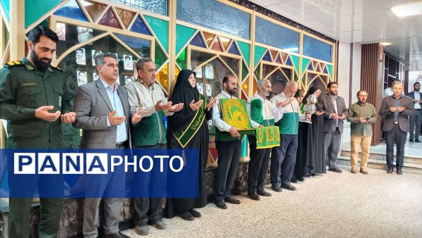 حضور خادمین حرم مطهر امام رضا (ع) به‌مناسبت دهه کرامت و هفته معلم در اداره آموزش و پرورش منطقه ۱۹